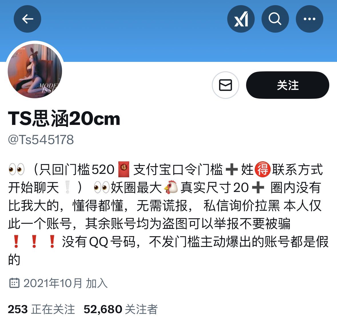 michell61670490's tweet photo. TS思涵｜TS允恩

#TS思涵 @TS545178 
#ts允恩 @yunen336699
#cdts吃瓜 #cdts曝光

服务差，糊弄了事，强制快速撸射结束 https://t.co/HpR8U8FEjL