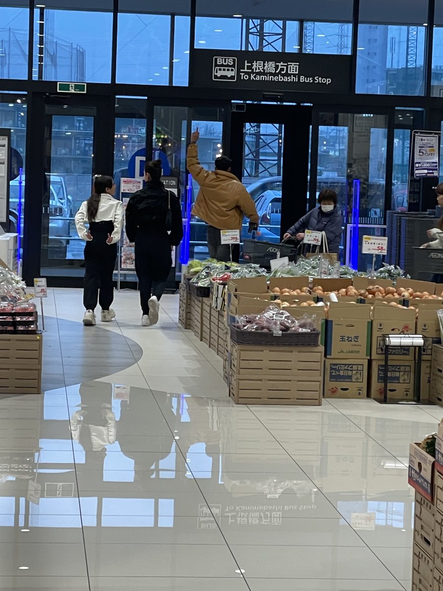 Japonya'da yaşayan Kürtler, kılık değiştirmiş mülteciler olarak Saitama ilinde toplanıyor. Japonlara sürekli sorun çıkardıkları için Japon halkının eleştirisine maruz kalıyorlar. Bir Japon'un akıllı telefonunu çıkarması üzerine, gizlice fotoğraflarının çekildiğini sanan bir Kürt,