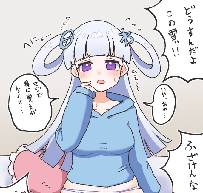 FANBOX更新しました!
誠意見せろ! 
