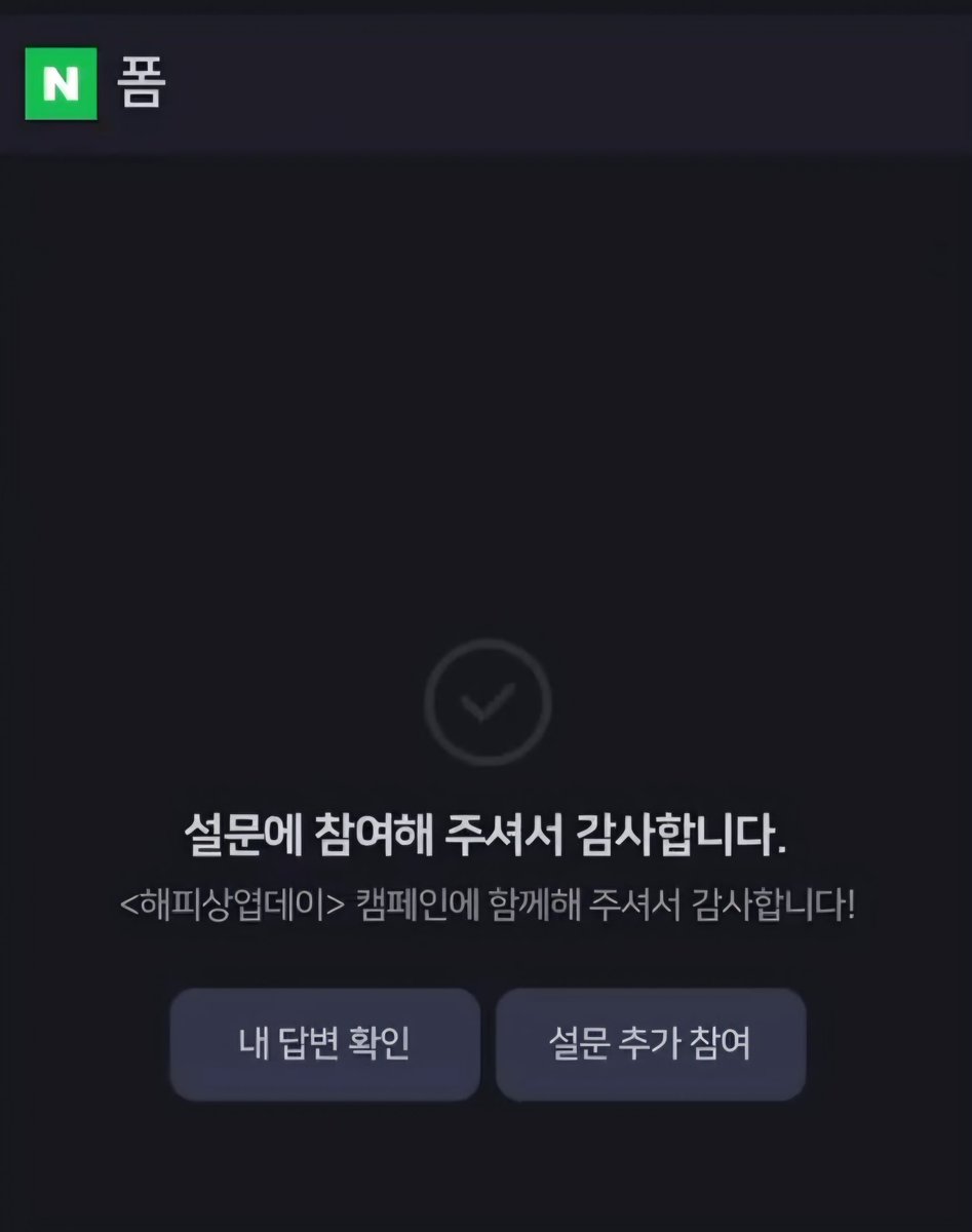 예콩 tweet media