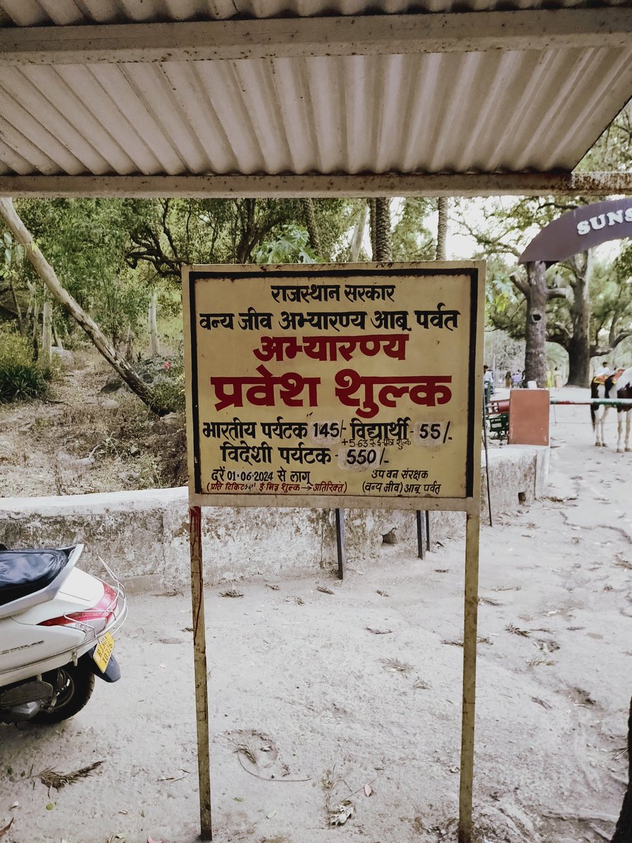 Rs 145 to visit sunset point in Mount Abu that's not worth it at all, please do the needful 

<a href="/my_rajasthan/">Rajasthan Tourism</a> <a href="/tourismgoi/">Ministry of Tourism</a>