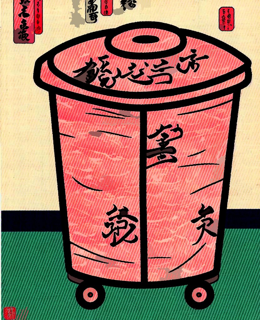 FtrSaroth's tweet image. And #SpamArt

Sometimes both 

#SpamTrash