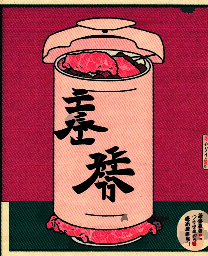 FtrSaroth's tweet image. And #SpamArt

Sometimes both 

#SpamTrash