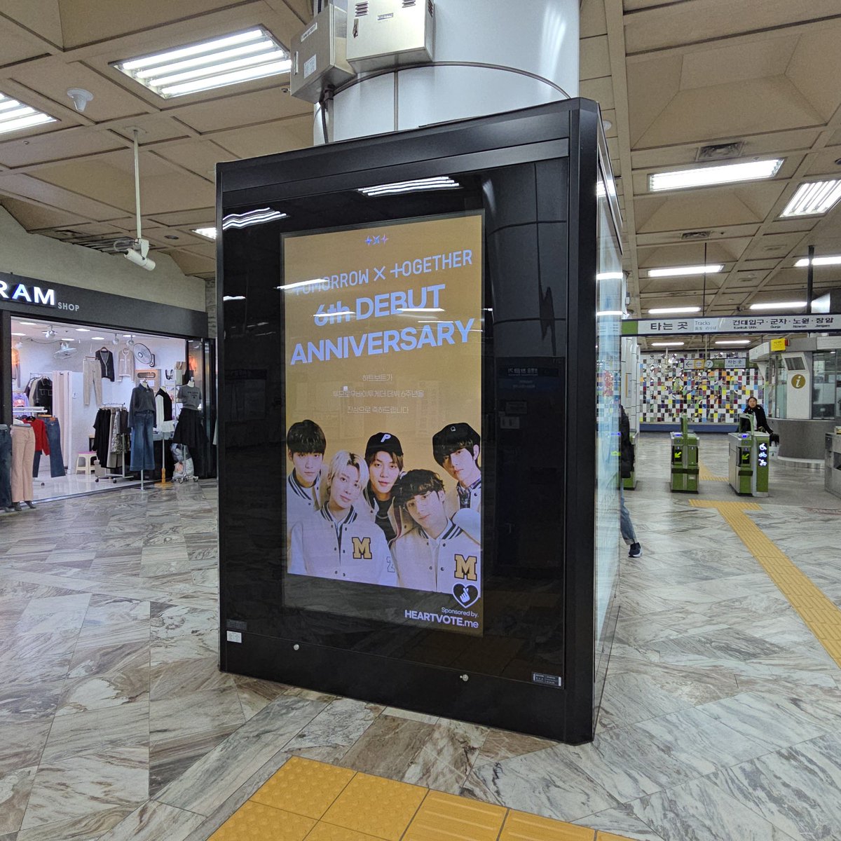 dukplace_AD's tweet photo. 🐰🦊🐻🐿️🐧
투모로우바이투게더 (TXT)

6주년을 기념하여
디지털 CM보드 광고를 진행합니다❤️

🗓️ 2025. 03. 01 ~ 03.15
📍 7호선 강남구청역 대합실 (지하2층) https://t.co/u2Lvhs9ZOr
