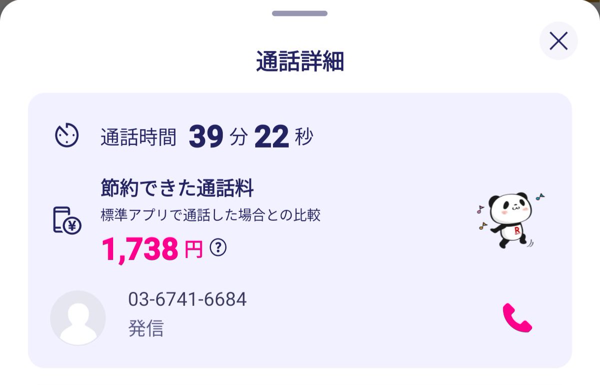 ご報告】 ANAヘルプデスクに40分掛けて確認取れました‼️ ✓対象外商品なし ✓5万円毎に会計を分ければ何回でもOK ✓一日の利用回数制限なし  もっててよかったANAカード😭‼️ DMでも同じ連絡を頂けているので間違いないです。POSAカード購入時に5万円毎に会計を分ければ ...