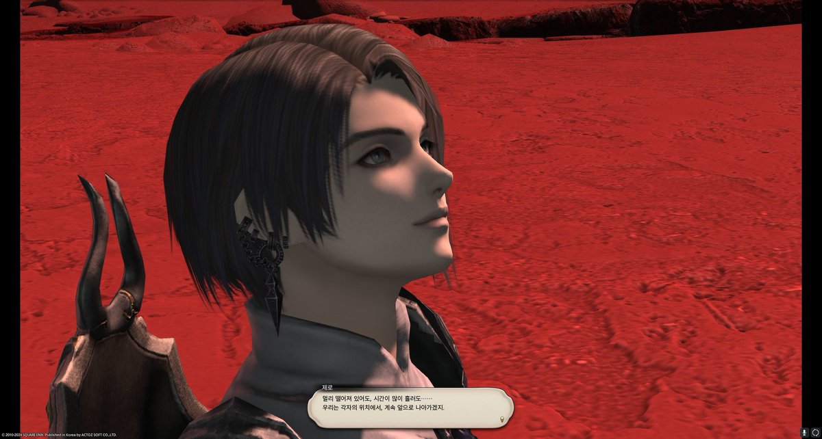 그러니까 이건 차인게 맞는거죠