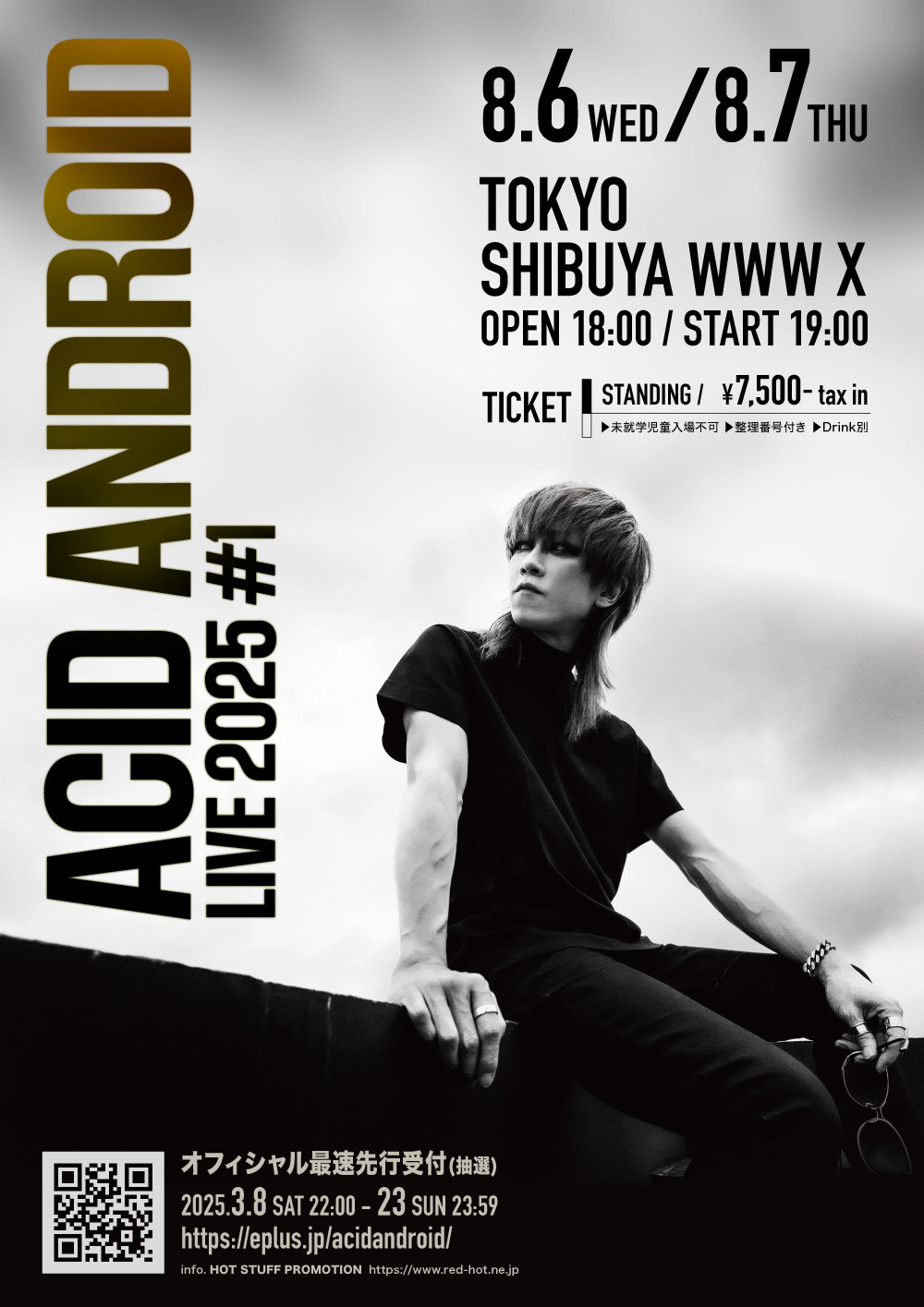 L'Arc-en-Ciel (@LArc_official) / X
