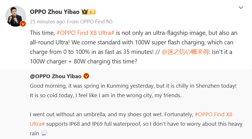 ZionsAnvin's tweet image. Oppo Find X8 Ultra officially teased to offer:
- 100W wired charging, full charge in 35 minutes
- 80W wireless charging 
- IP68/69 dust and water resistance

#Oppo #OppoFindX8Ultra #FindX8Ultra