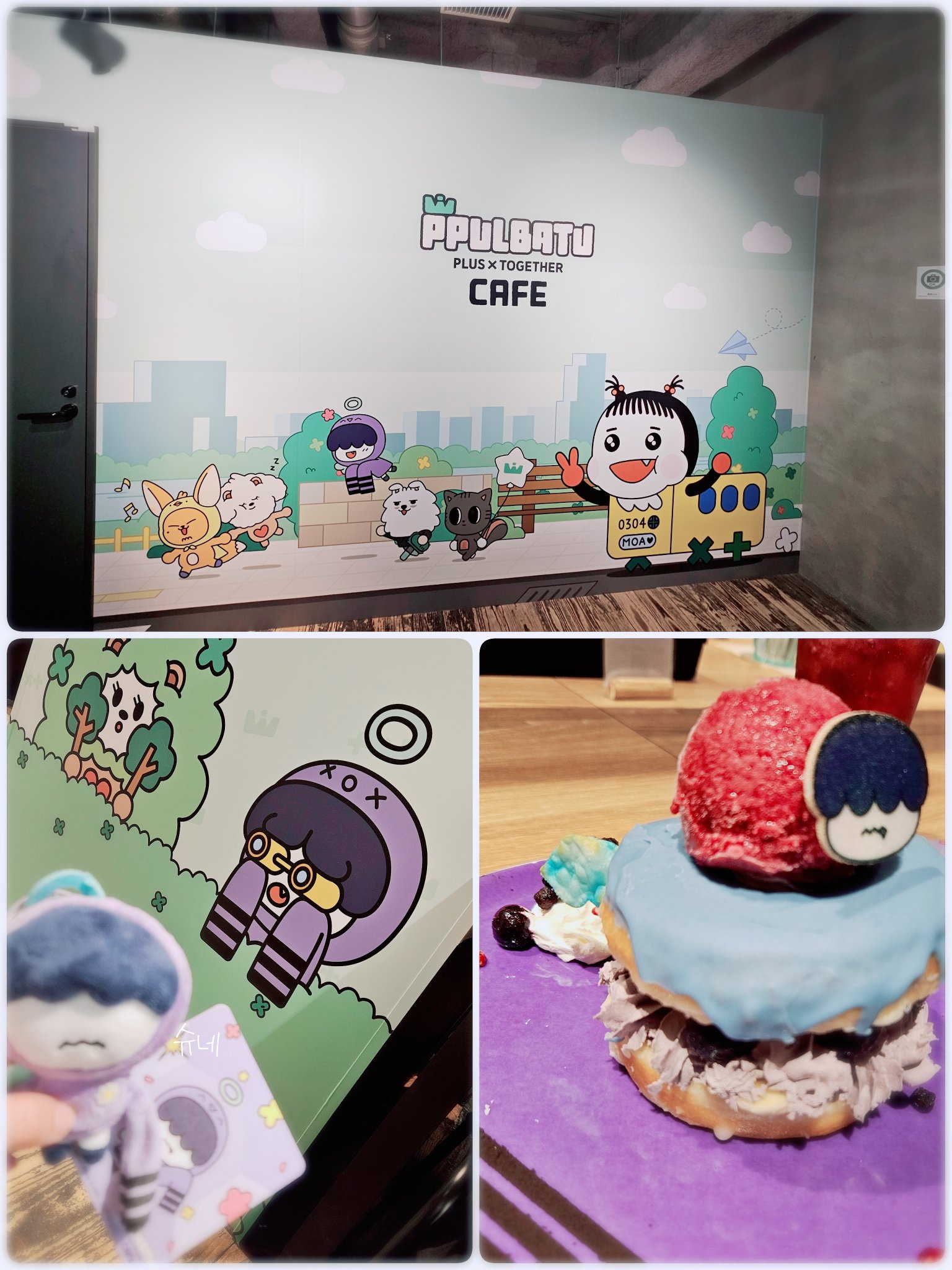 TOMORROW X TOGETHERの公式キャラクター「PPULBATU」初のテーマ