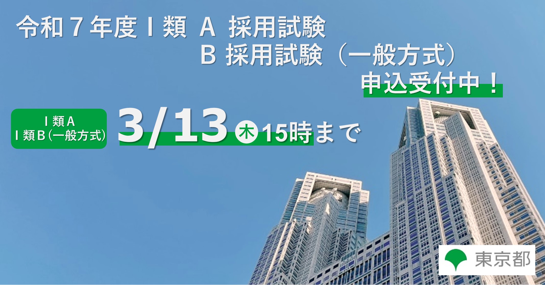 東京リーガルマインド/公務員講座 (@LEC_koumuin) / X 東京リーガルマインド/公務員講座 (@LEC_koumuin) / X