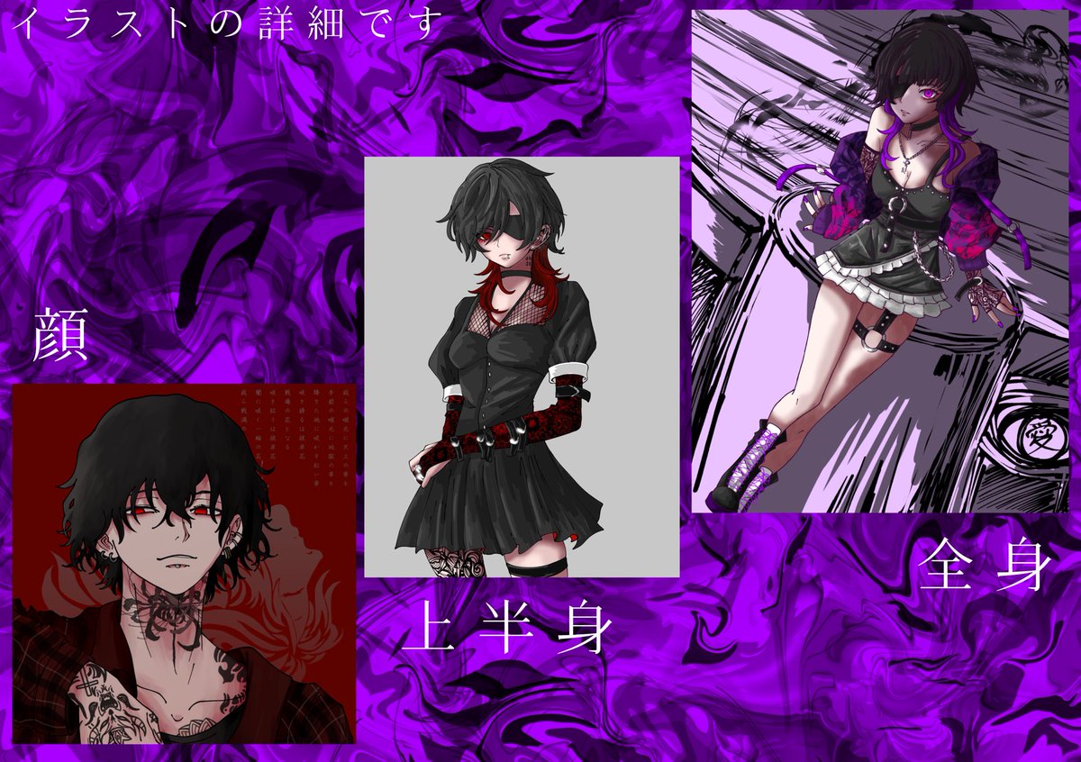 yyuuuu0828's tweet image. 有償イラスト依頼を募集
考えてます。
宜しければ依頼受け付け
致します。
おまかせやリクエストが
ありましたらDMお待ちし
ています。
詳細はこちらです。
顏 1500~
上半身2000~
全身 3000~
装飾事に お値段変わります。
詳しくはDMで伺います。
#イラスト依頼募集中 #有償イラスト