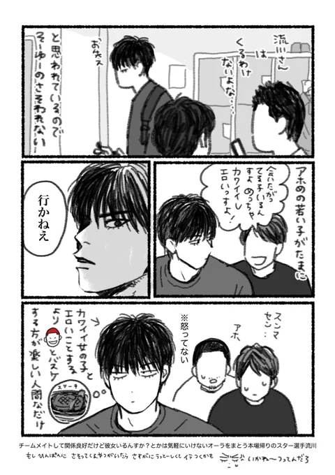 ⚠️おとな🦊🌸(1/3)
⚠️モフ゛いっぱい
⚠️ワンチャンりゃくだつ狙っちゃってるモフ゛⚠️

なんとなく引用元のつづきのような 