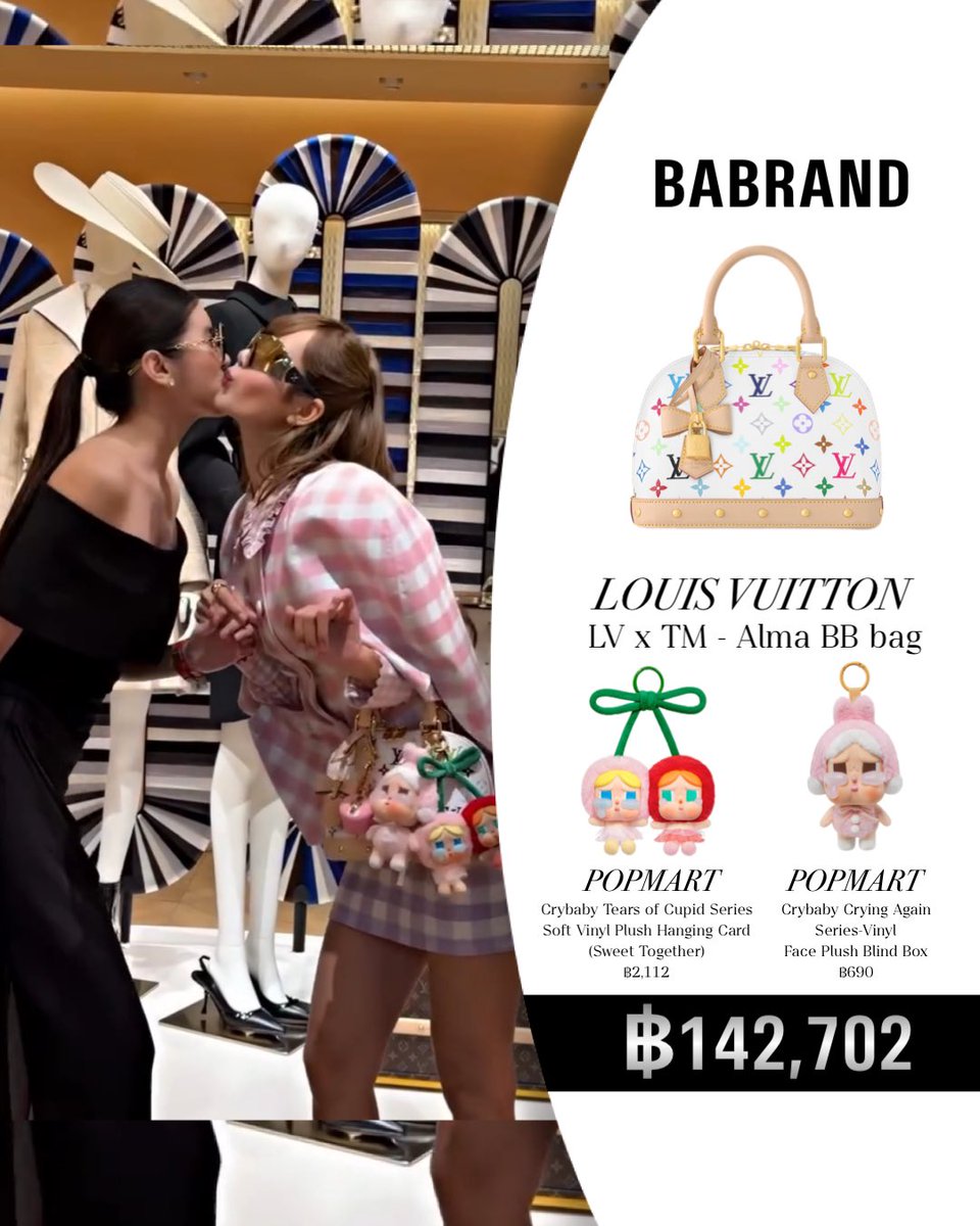 ส่องกระเป๋า น้องLISA ( <a href="/lalalalisa_m/">Lisa.</a> )
กับคลิปล่าสุด กับคุณออน ( @aonsomrutai )

#LouisVuitton
#Popmart