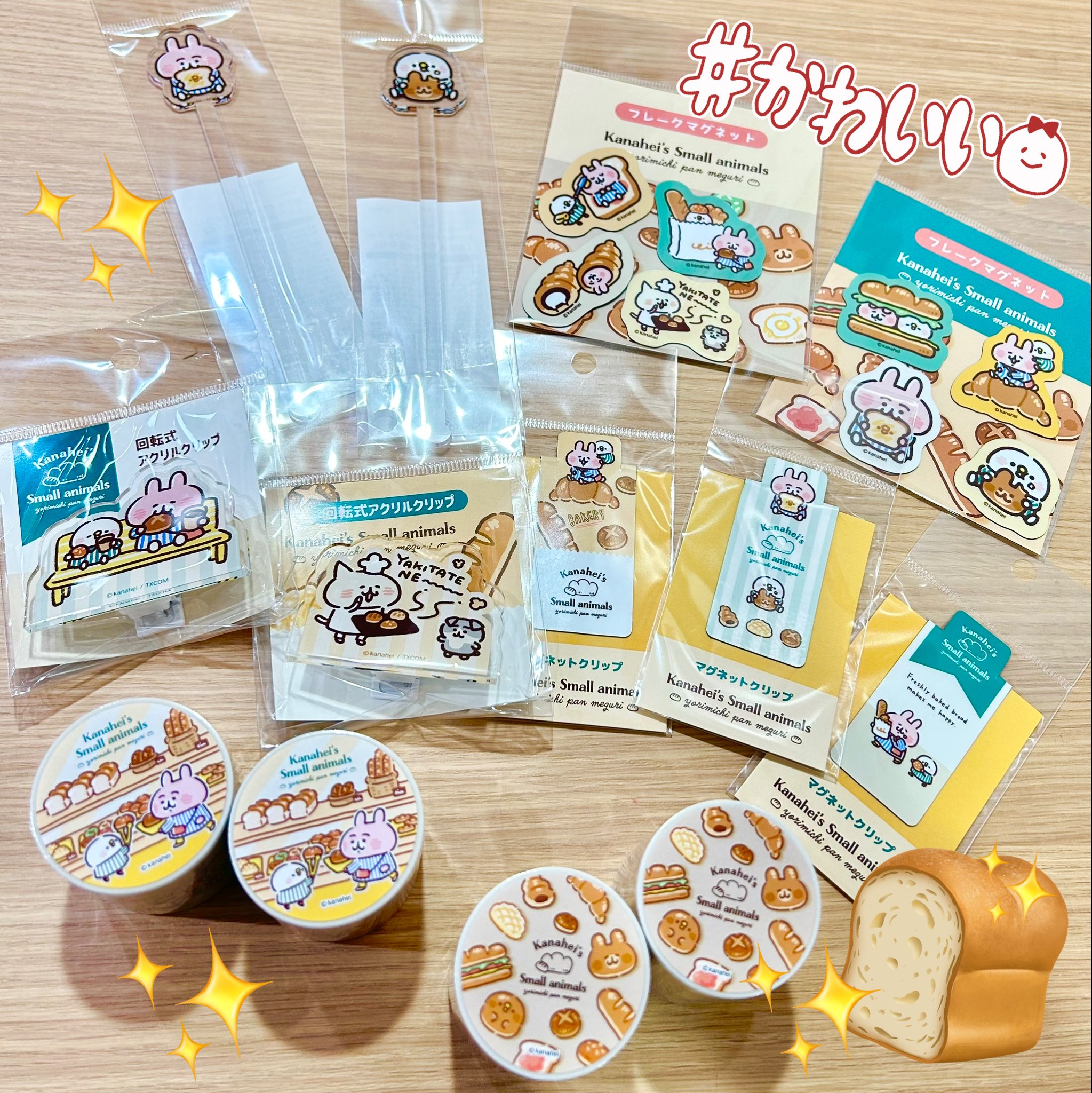 キデイランド大阪梅田店【公式】 on X: 