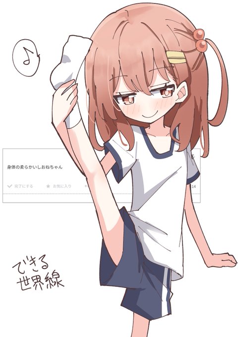 半年前のお題箱描いた 