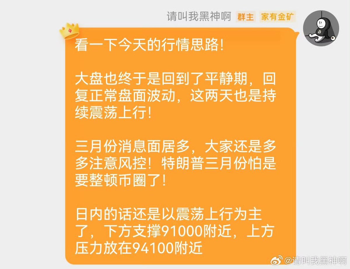 BTCYYDS66's tweet photo. 比特币日内思路大家可以参考一下 https://t.co/zgLddUdMTw