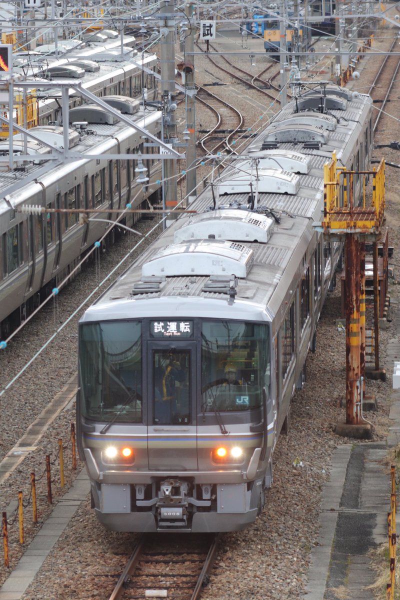 223系V8編成 更新試運転 223-1000の更新内容ベースに2000番台の