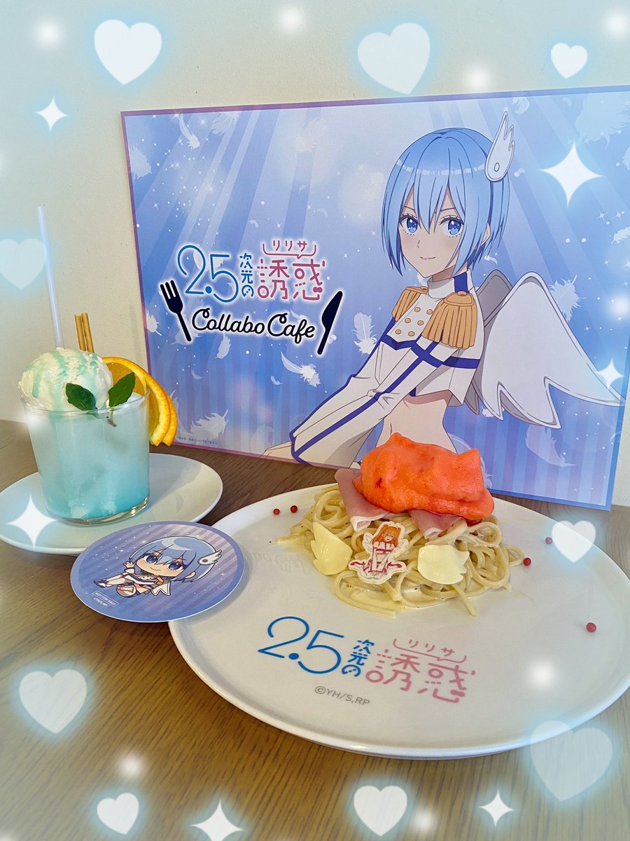 halan_bsk's tweet photo. #にごりりコラボカフェ https://t.co/dkwlfMo8ZB