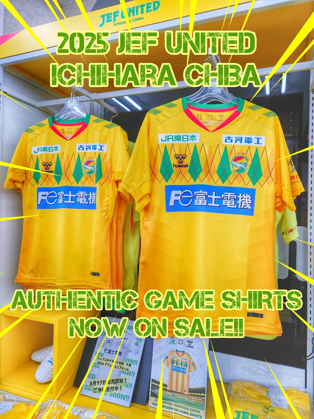 ときわスポーツ 千葉店 サッカー on X: 