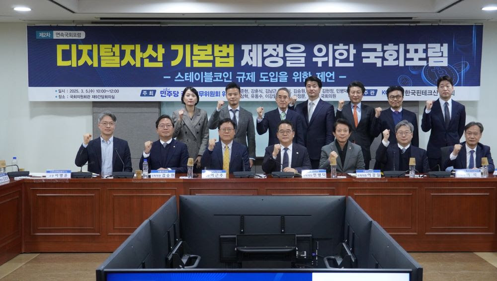 Justin Kim (@justinkim415) on Twitter photo I was honored to speak at the National Assembly Forum on Stablecoins yesterday. Drawing from our work at <a href="/AvaLabs/">Ava Labs 🔺</a>, I shared that stablecoin adoption need not be an all-or-nothing endeavor—it can be a phased, permissioned process, as demonstrated in Purpose Bound Money (PBM) I was honored to speak at the National Assembly Forum on Stablecoins yesterday. Drawing from our work at <a href="/AvaLabs/">Ava Labs 🔺</a>, I shared that stablecoin adoption need not be an all-or-nothing endeavor—it can be a phased, permissioned process, as demonstrated in Purpose Bound Money (PBM)