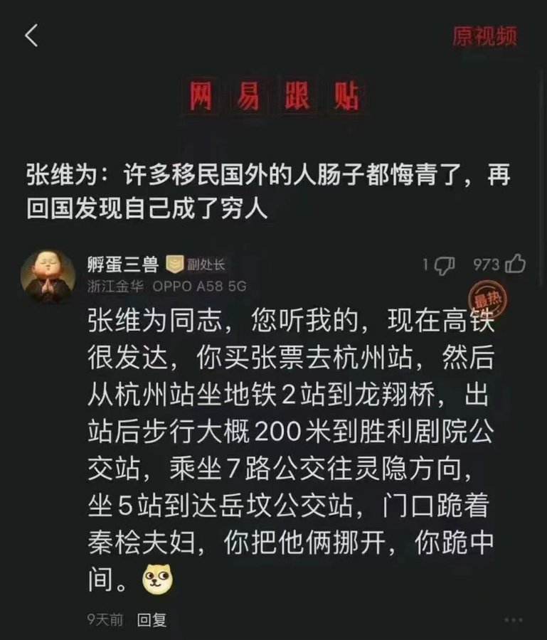轉：神评，哈哈😃