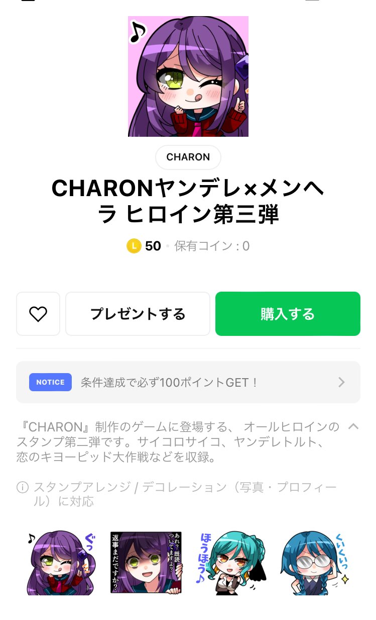 ねこふじかおる／CHARON公式 on X: 