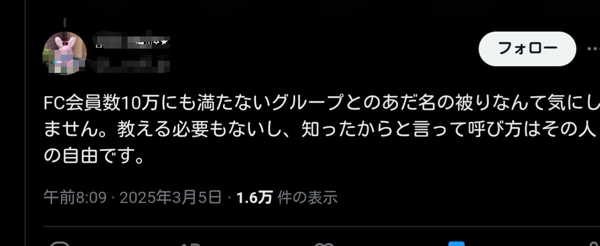 psacoiswhere's tweet photo. 垢消して逃げたみたいだからなかったことにされてるけど、ここまで燃えたのこれがあったからだよね😞
こっちが一方的に燃やしてきたみたいな歴史改竄されそうだから残しておきますね https://t.co/gm31C9iSJs