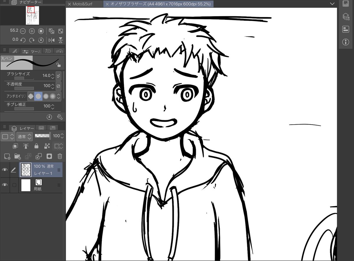 オリキャラ男の子くんかきかき✒️ 
