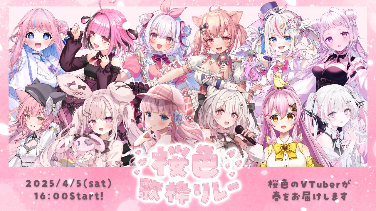 Highlights by 音沙汰あんな🕵️🍓VTuber (@anna_otosata) / X