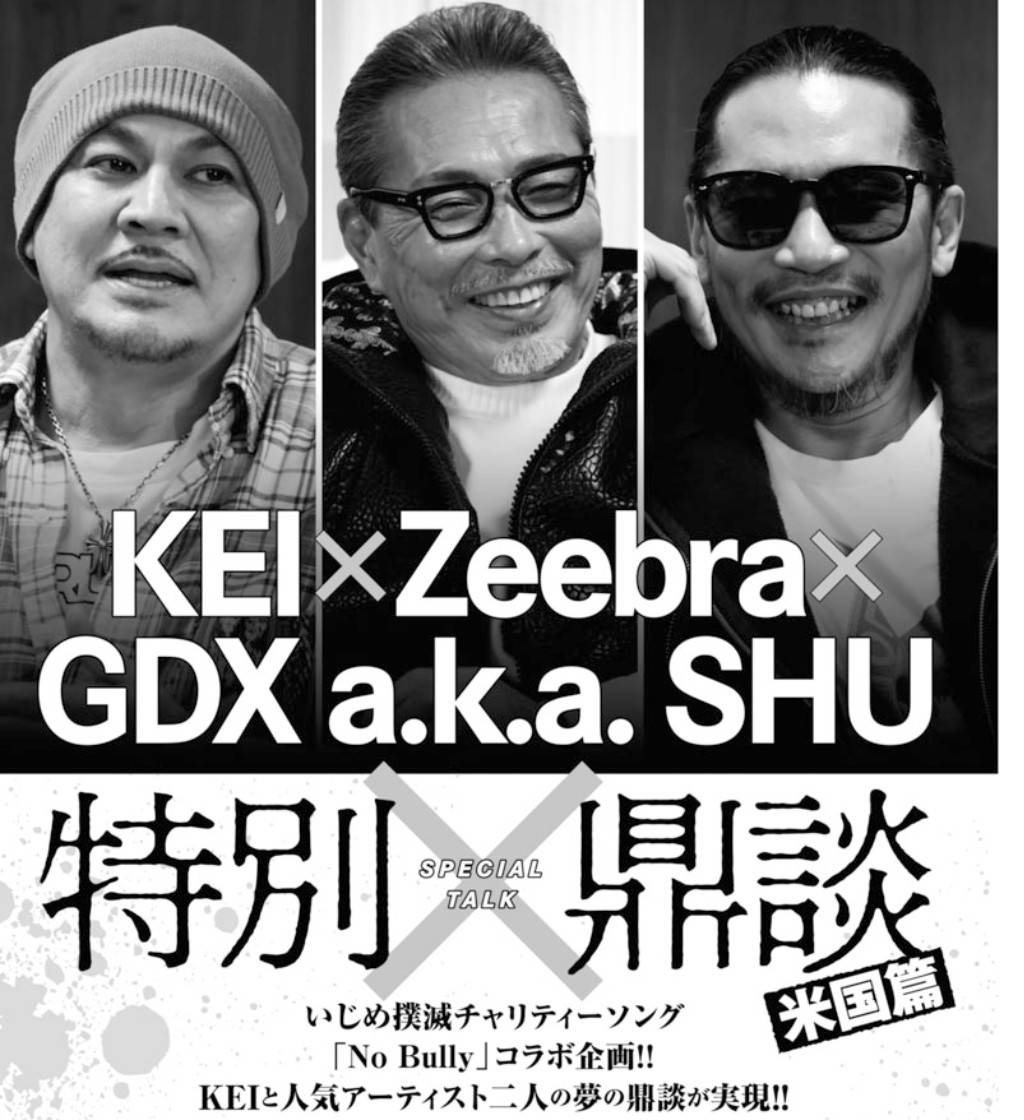 チカーノKEI Homie Kei on X: 