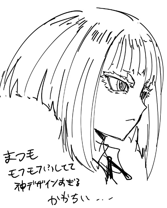 さいきんハマってる 