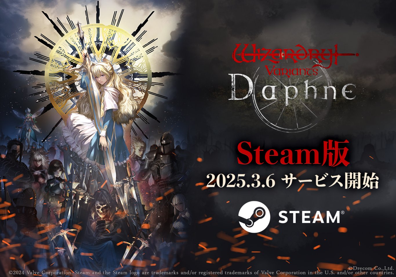 ウィザードリィ外伝 五つの試練』公式 (@wizardry_fo) / X