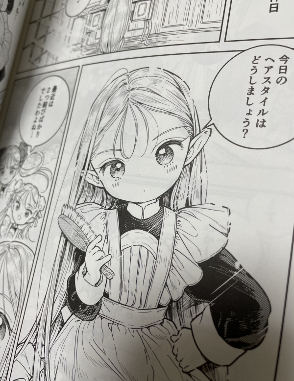 久々に同人誌『ゆるエルフ再録本3』を読んだら、描き下ろし漫画の💜ダイアナちゃん💜が最高に可愛くて見惚れちゃった。
ちなみに同人誌の紙版はメロンブックスで売ってるし、電子版は大体の電子書籍サイトで売っています!(唐突な宣伝) 
