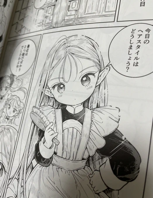 久々に同人誌『ゆるエルフ再録本3』を読んだら、描き下ろし漫画の💜ダイアナちゃん💜が最高に可愛くて見惚れちゃった。
ちなみに同人誌の紙版はメロンブックスで売ってるし、電子版は大体の電子書籍サイトで売っています!(唐突な宣伝) 