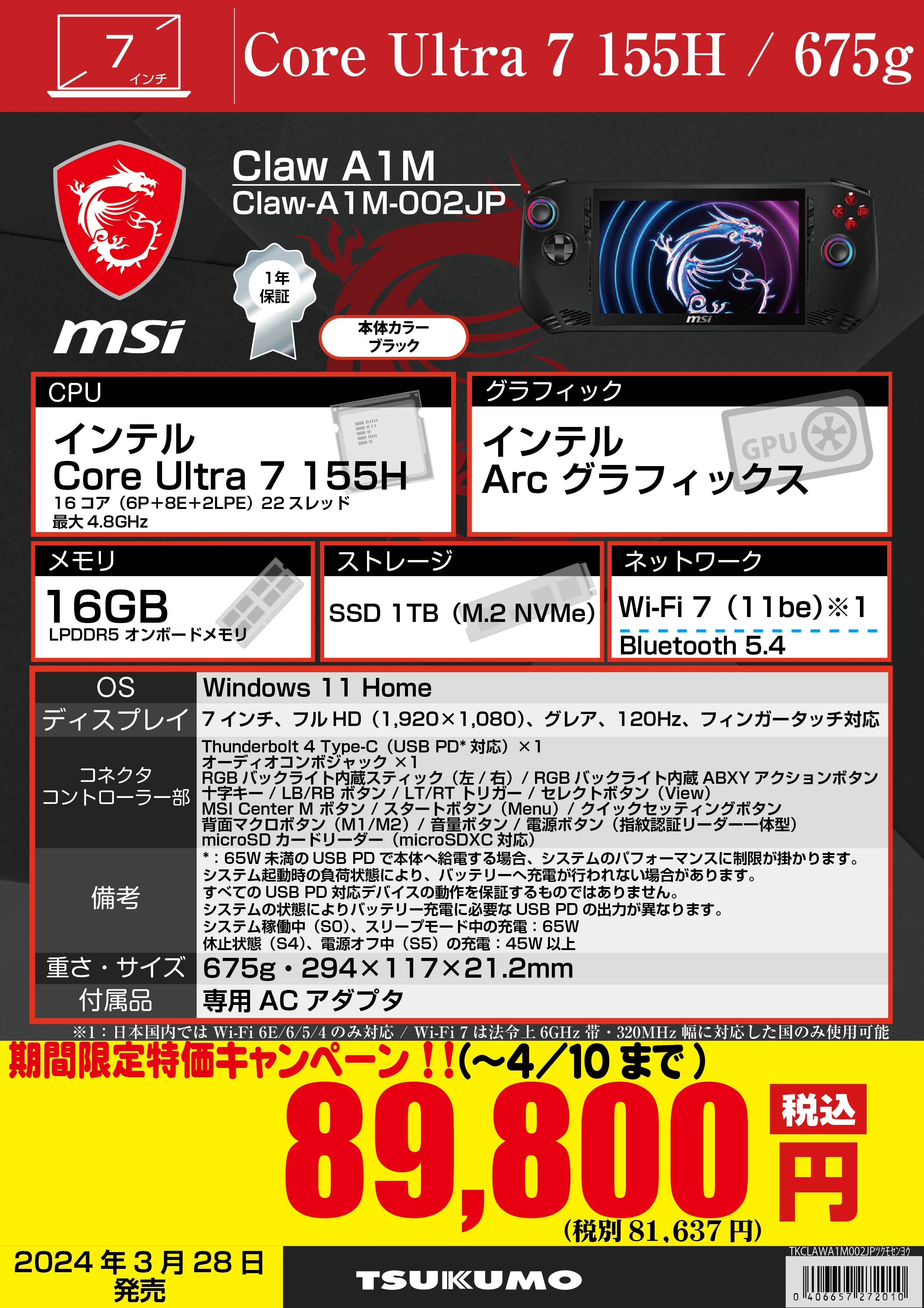 ProQuest: Singapore優勝プロモ 未開封 acesportscardsholland on eBay