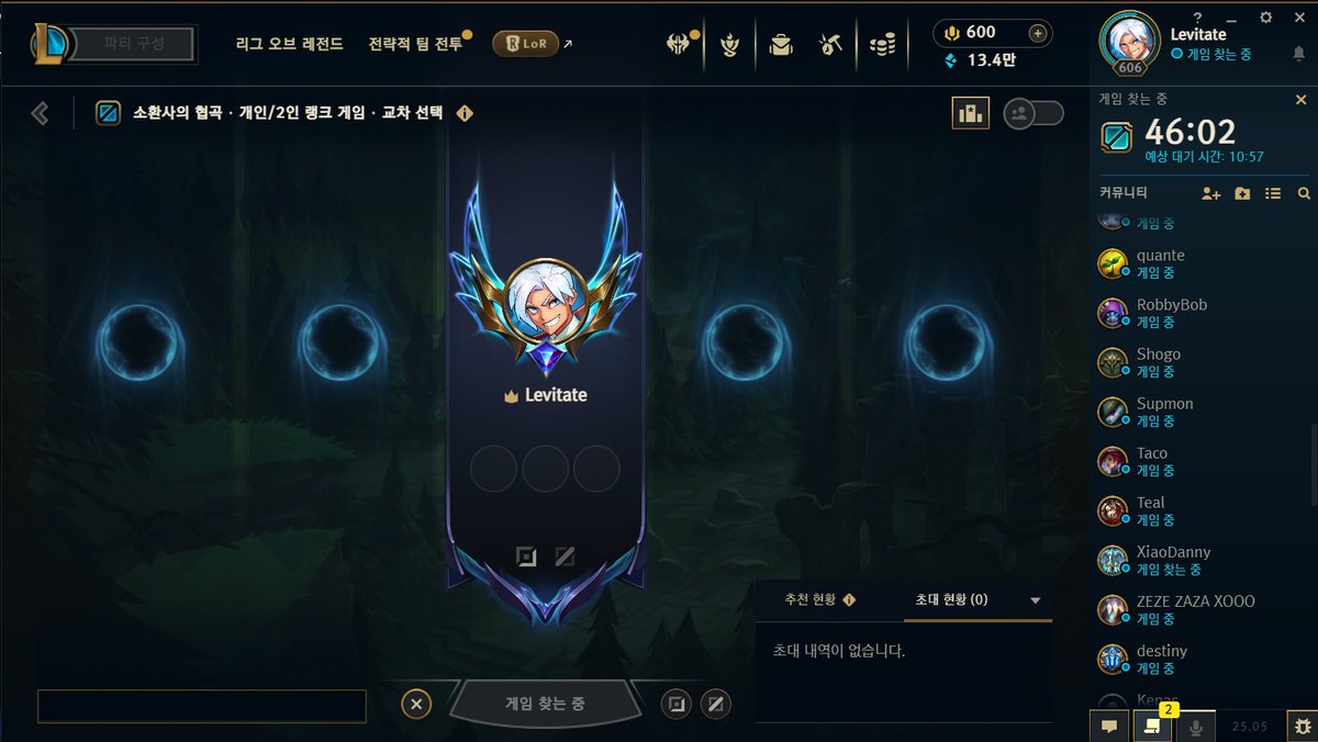hey guys can we stop playing arena and queue up