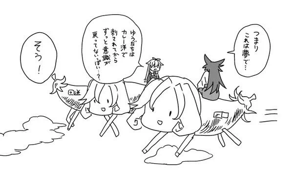 #TLが殺伐としてるので仲良しを貼ろう 