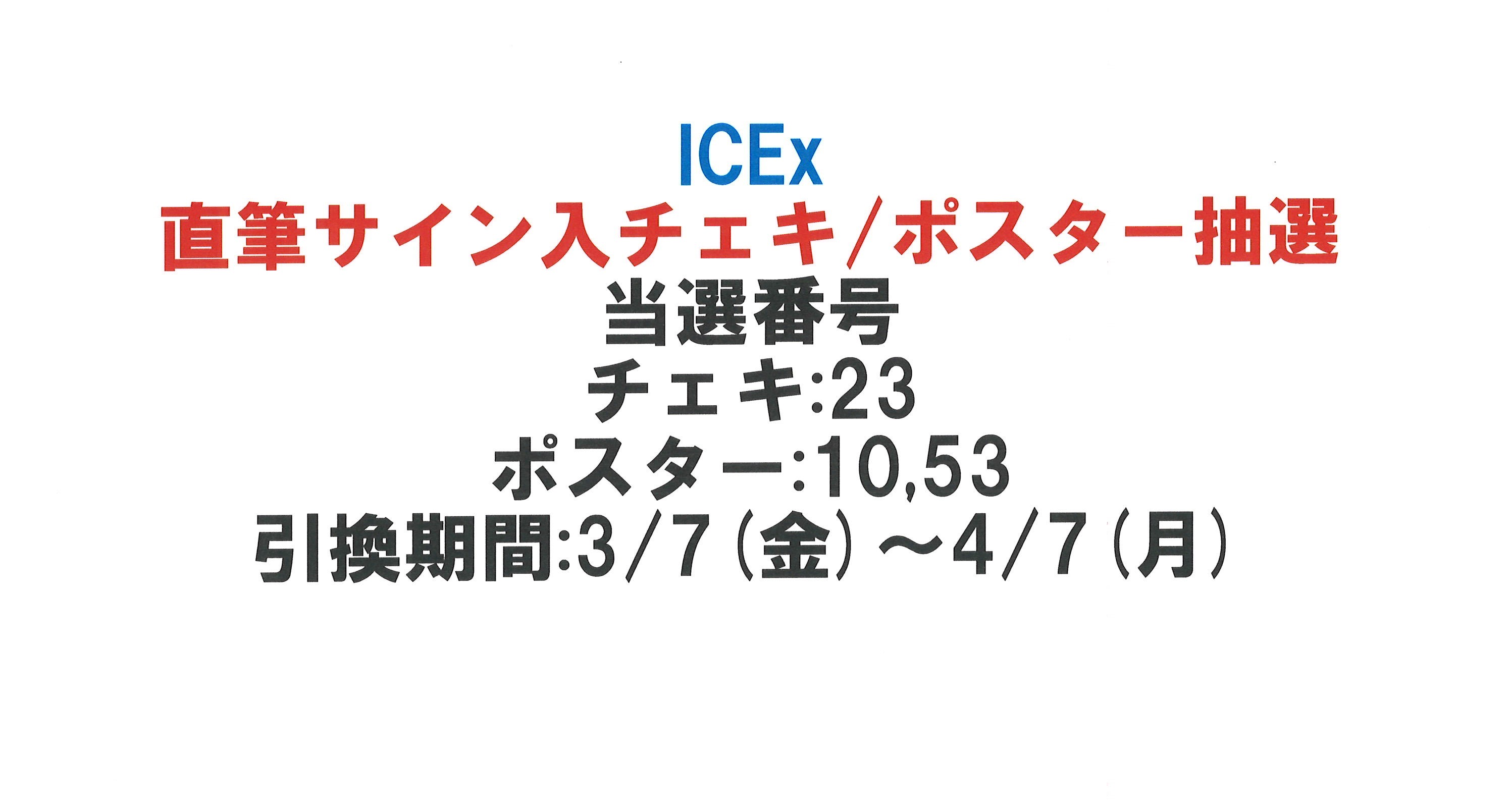 タワーレコード福岡パルコ店 on X: 