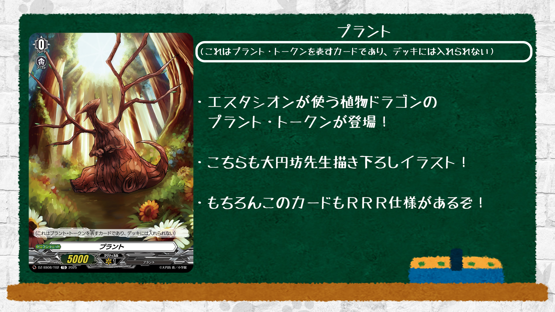 カードファイト!! ヴァンガード公式 on X: カードファイト!! ヴァンガード公式 on X: