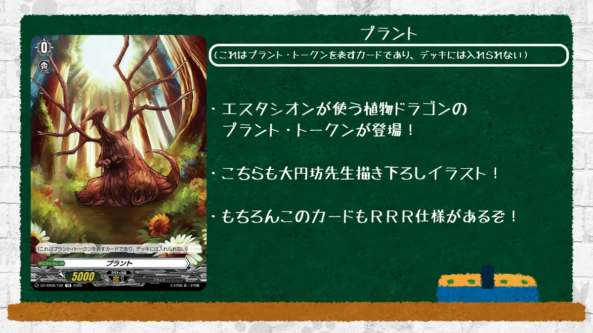 カードファイト!! ヴァンガード公式 on X: 