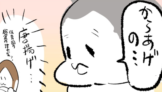 この漫画のラフ絵はブログに載せてます。
https://t.co/k819oChztt 