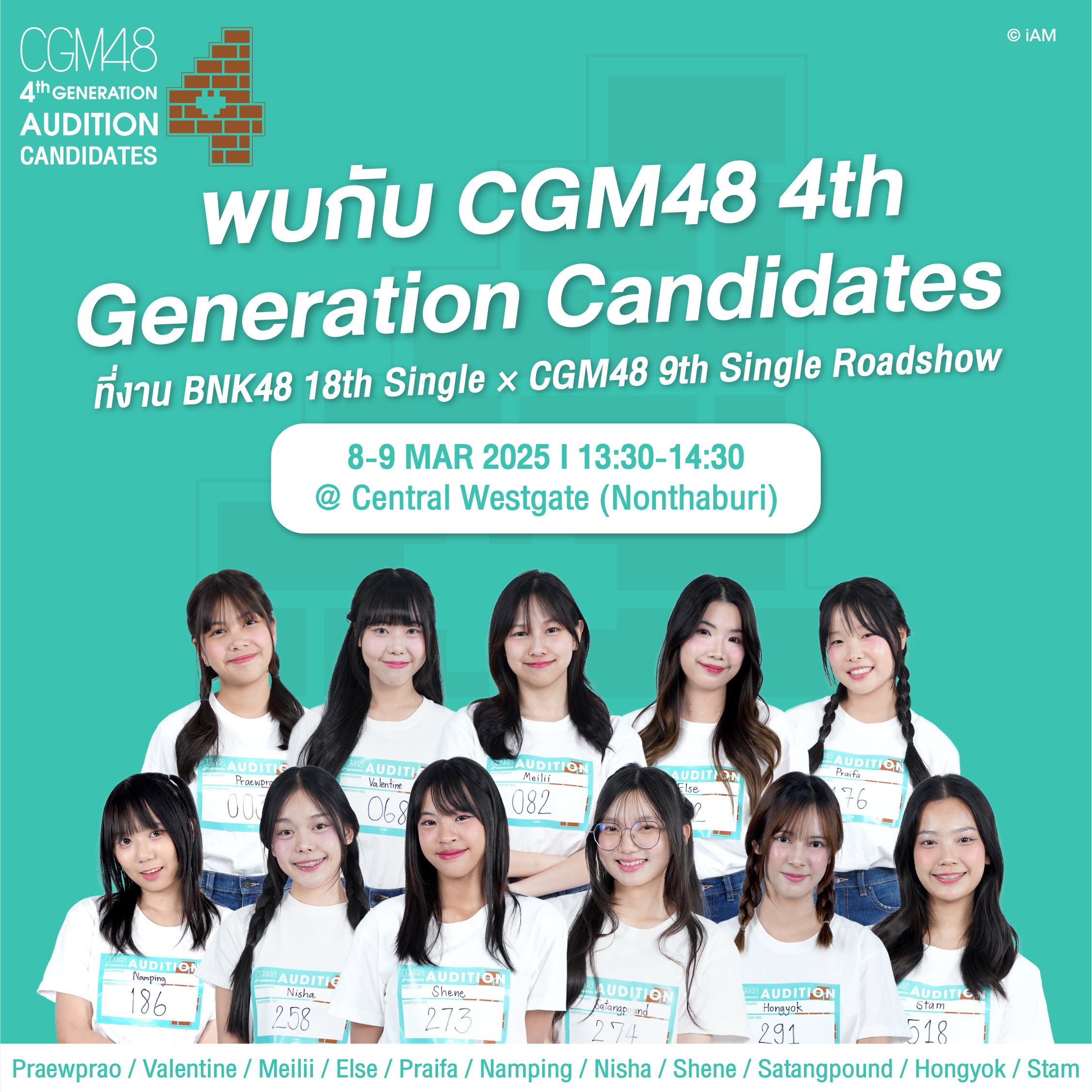 【気質アップ】 CGM48 on X:  K-POP・アジア