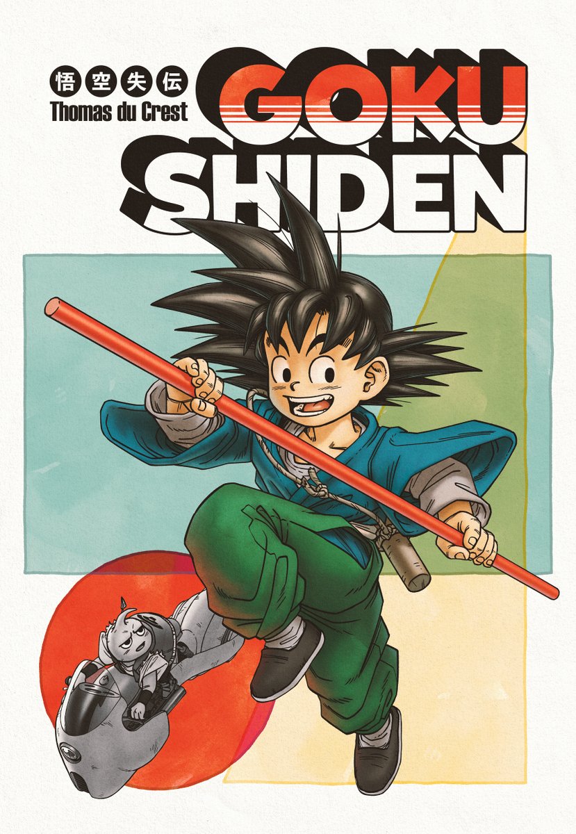 ThomasduCrest's tweet image. Cela fait maintenant un an que Maitre Toriyama nous a quitté et j'ai voulu lui rendre hommage en dessinant une petite histoire dans son style.  
J'espère que vous apprécierez la lire autant que j'ai apprécié la dessiner!
🧵