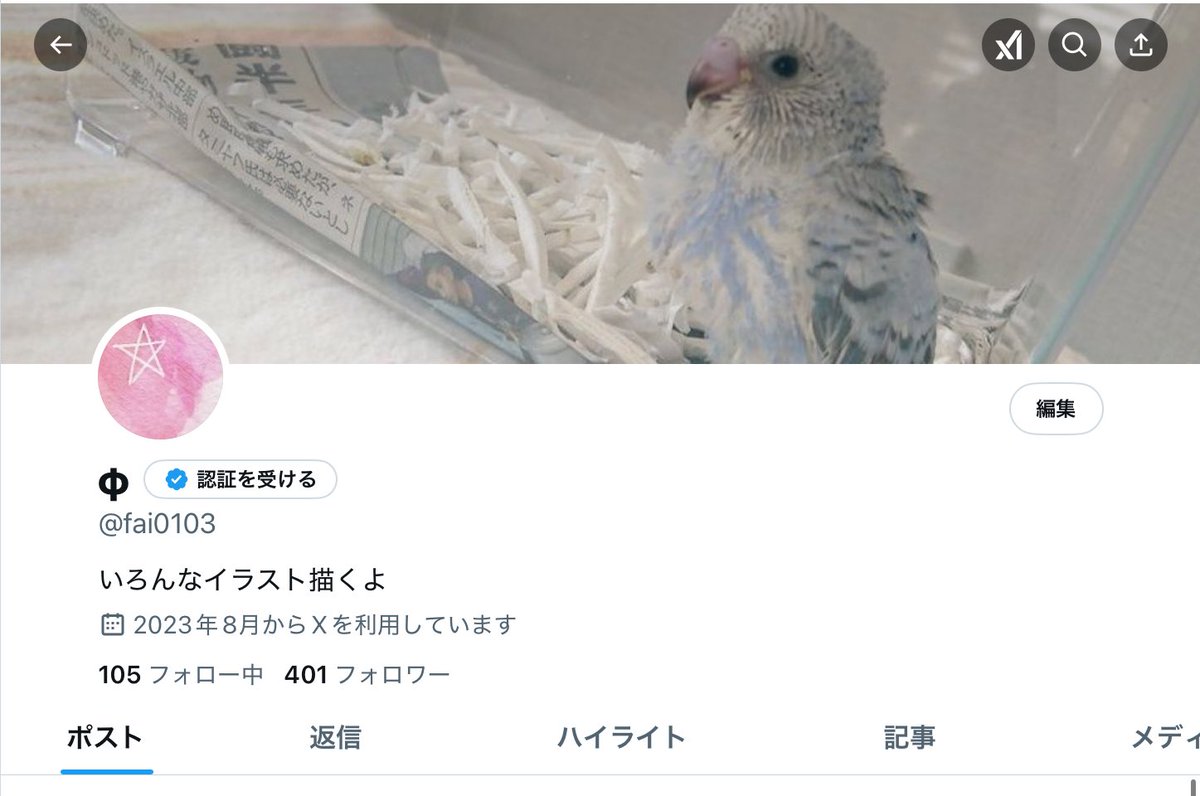 400人ありがとう😊