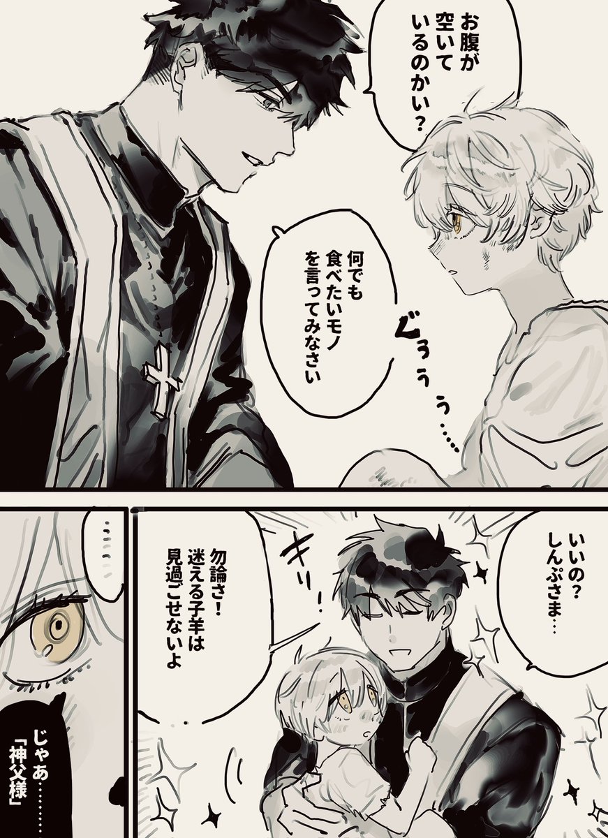 おーにじょうろく@単行本4/9発売 tweet media