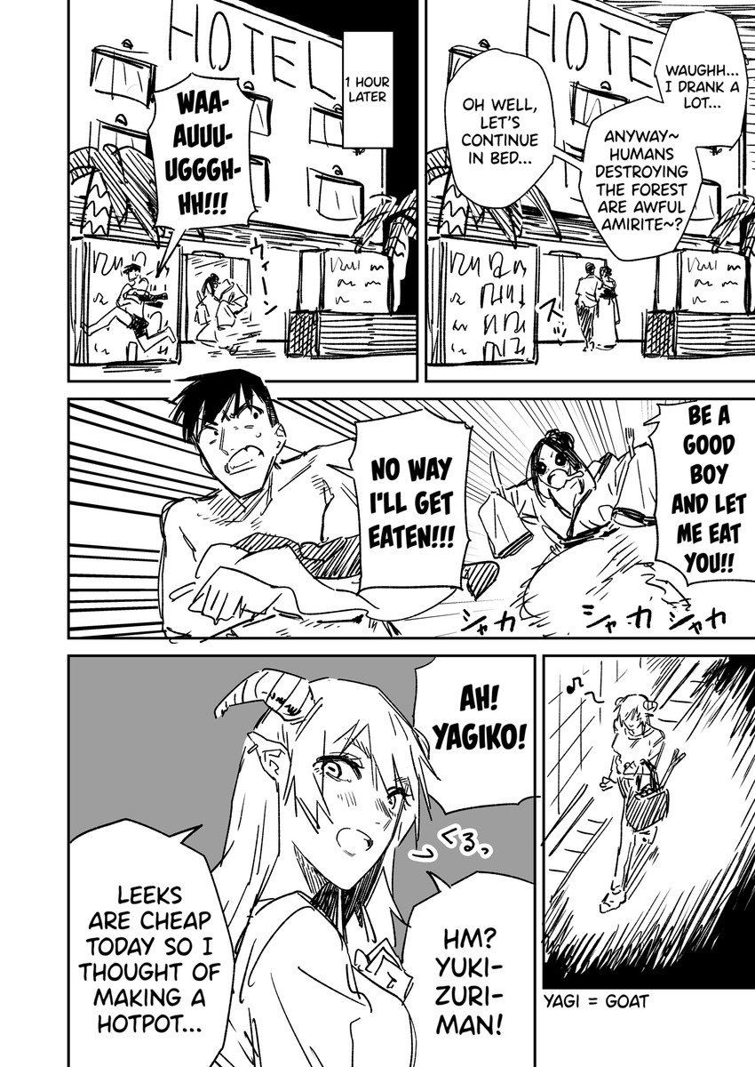 @hamita1220 English Version! [Yukizuriman's One Night Stand. (4)] (1/2) 