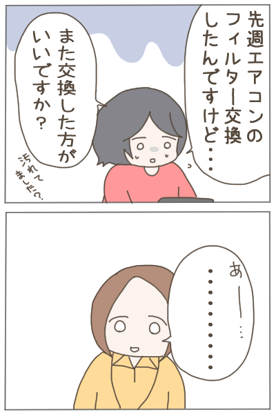 (2/2) 
