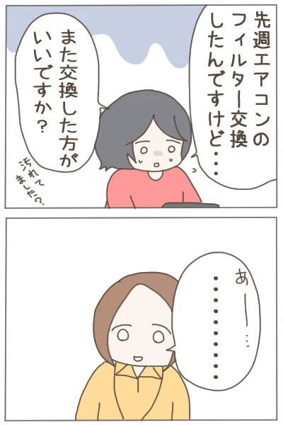 (2/2) 