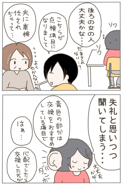 (2/2) 
