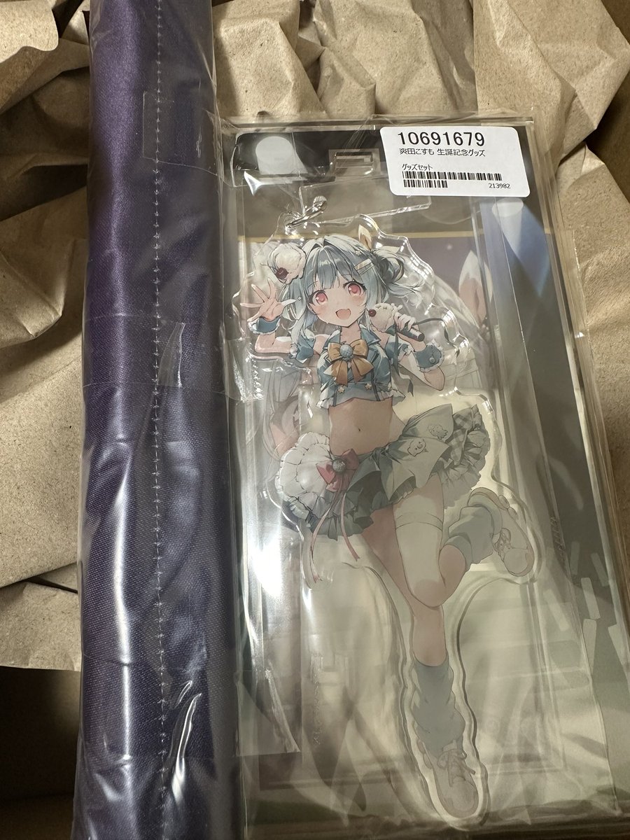 104angelcore104's tweet photo. わーい！届いたよ〜🥳
タペストリー飾るの楽しみ🥰
#爽田こすも https://t.co/HUBRQkymf0